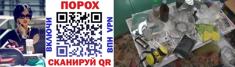 где можно купить наркотик Маркс АМФ 98%