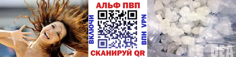 hydra вход  Маркс  A-PVP Соль 