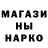MDMA кристаллы Gimp Wagon