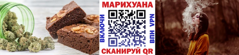 Печенье с ТГК конопля  где можно купить наркотик  Маркс 
