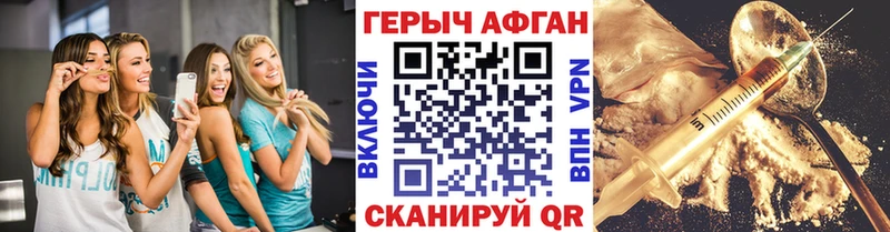как найти   Маркс  ГЕРОИН хмурый 