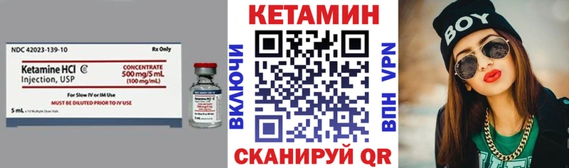продажа наркотиков  Маркс  КЕТАМИН VHQ 