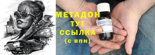 кристаллы Магадан