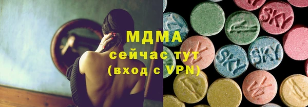 шишки Армянск