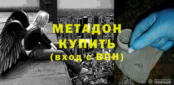 метамфетамин Арсеньев