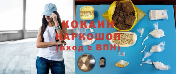 таблы Майский