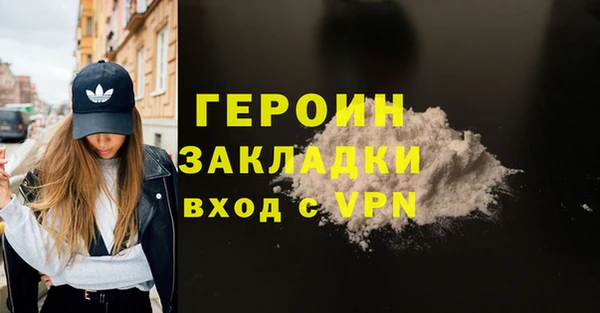 метамфетамин Арсеньев