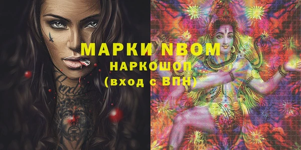 мдпв Аркадак