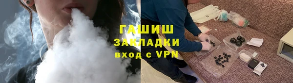 шишки Армянск