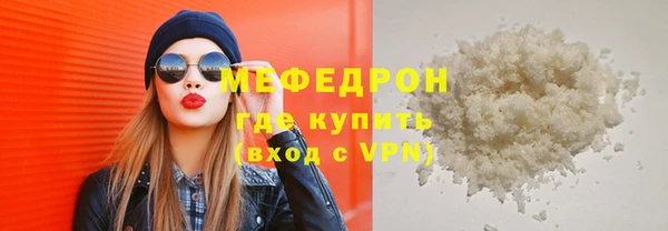 метамфетамин Арсеньев