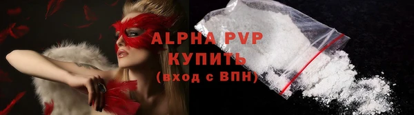 кристаллы Магадан