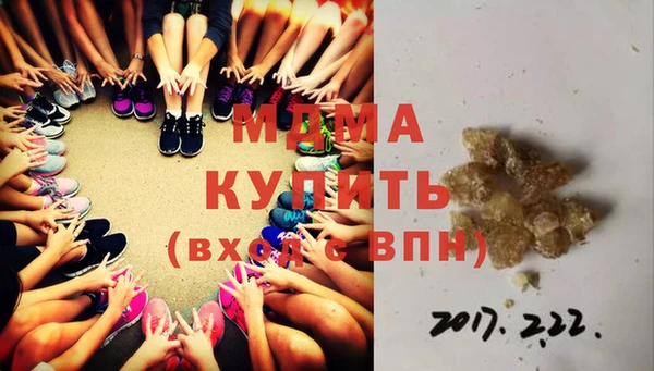 стаф Магас