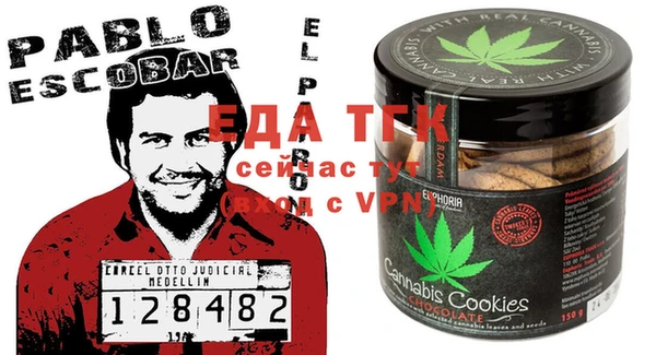 шишки Армянск