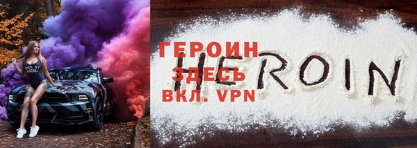 метамфетамин Арсеньев