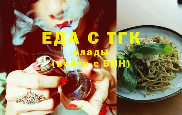 метамфетамин Арсеньев