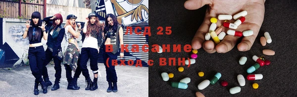 метамфетамин Арсеньев