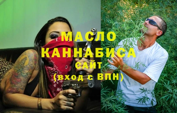 шишки Армянск