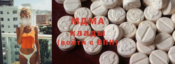 мдпв Аркадак