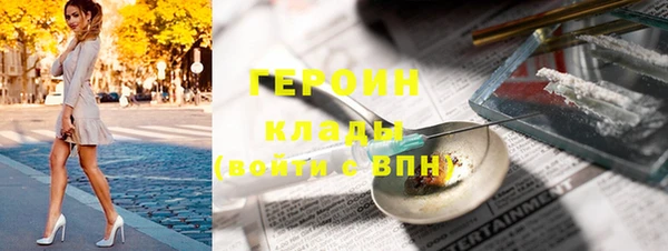 метамфетамин Арсеньев