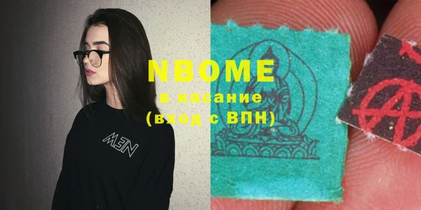 шишки Армянск