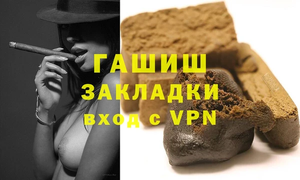 метамфетамин Арсеньев