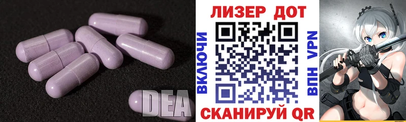 Лсд 25 экстази ecstasy  маркетплейс как зайти  Маркс 