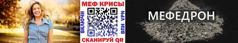 где можно купить наркотик  ОМГ ОМГ как войти  МЯУ-МЯУ mephedrone  Маркс 