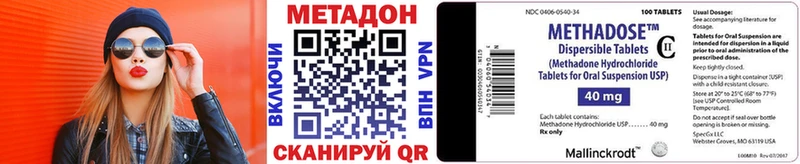 Метадон мёд  дарнет шоп  Маркс 