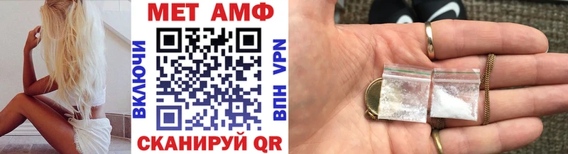 Первитин винт Маркс