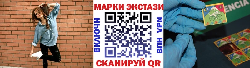 где найти наркотики  Маркс  Марки 25I-NBOMe 1,8мг 