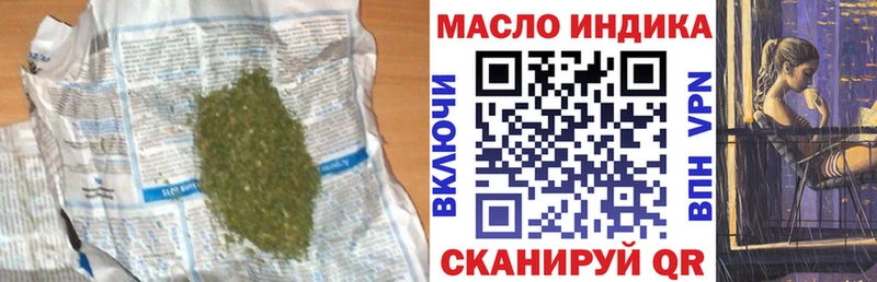 Дистиллят ТГК жижа  Маркс 